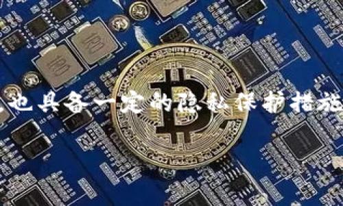 比特派（BitPie）是一款数字货币钱包，旨在为用户提供安全、便捷的加密货币管理服务。它支持多种数字资产，提供随时随地访问资产的功能，也具备一定的隐私保护措施。然而，关于其是否具备谷歌认证的问题，实际上这是一个比较复杂的主题。在深入讨论之前，我们可以先设定一个符合和的，以及相关关键词。

比特派是否有谷歌认证？揭秘数字货币钱包的真相