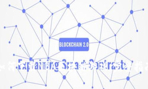 如何下载NBA区块链游戏：完整指南