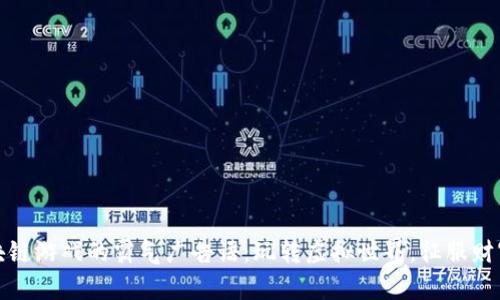 : 区块链游戏的霸气广告语：玩转虚拟世界，征服财富未来