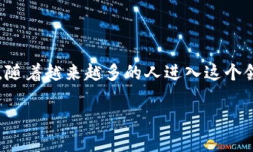 特派钱包（币特派）是一款为用户提供便捷的数字资产管理和交易的平台，尤其在NFT（非同质化代币）领域获得了越来越多用户的关注。随着越来越多的人进入这个领域，关于如何在特派钱包上进行NFT转账的问题也愈发突出。本文将详细介绍特派钱包的NFT转账方法，并解答一系列与此相关的问题。

特派钱包如何进行NFT转账？完整指南与常见问题解答