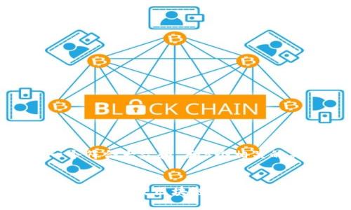 思考一个符合大众和 和5个相关的关键词


如何在UE4中开发区块链游戏？全方位指南