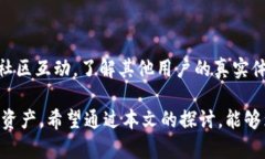 展bitp钱包一键买卖功能消失的原因及替代方案