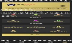 比特派钱包是一款专为数字货币交易和存储而设