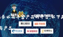 特派中国官网是一个专门为用户提供最新资讯、