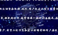 比特派（Bitpie）是一款在加密货币领域中颇具人