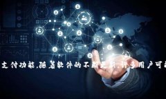 特派钱包是一款广受用户欢迎的数字钱包应用，