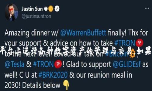 比特派是一款受到用户广泛欢迎的加密货币钱包，用户可以在这个平台上进行各种数字资产的管理与交易。如果您想将您的资产提现到银行卡中，以下是关于这一主题的详细介绍。

比特派如何将资产提现到银行卡