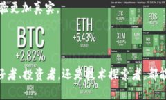   区块链游戏规则详解：如何玩转数字经济新潮流