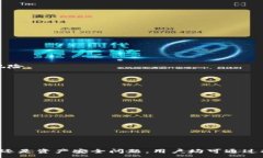 :  比特派钱包官方电话客服，快速解决您的数字