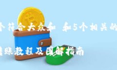 思考一个符合大众和 和5个相关的关键词：Bitpi
