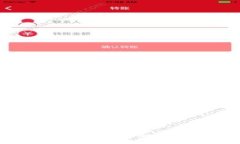 : BitP新版本下载安装教程视频