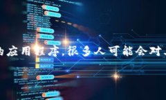 特派APP是一个方便用户进行信息沟通和管理的应