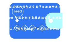 比特派宣布关闭，关于这一消息的分析与解读