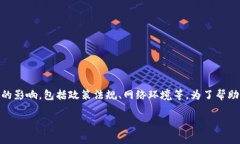 特派（通常指的是某些国际通信或网络服务）在