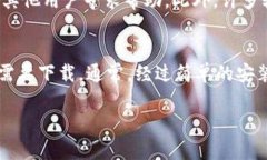 xiaotong特派官网下载后无法安装软件的解决方案