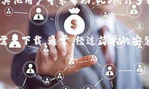 xiaotong特派官网下载后无法安装软件的解决方案/xiaotong
特派, 特派官网, 特派下载, 安装失败, 解决方案/guanjianci

在如今的数字化时代，软件的安装和使用对于我们日常工作和生活的重要性不言而喻。许多人在下载和安装特定应用程序时，会遇到一些技术问题，尤其是在下载特派软件时，可能会面临安装失败的困扰。本文将深入探讨这一问题，提供详细的解决方案，帮助你顺利完成特派软件下载与安装。在文章最后，我们还会解答几个相关问题，帮助你更好地理解和解决可能遇到的技术问题。

一、特派软件介绍与必要性
特派软件是一款广泛应用于各行业的实用工具，它支持多种功能，包括数据分析、项目管理和在线协作等。随着企业和个人对高效工作的需求不断增加，特派软件的下载和使用逐渐成为一种趋势。那些需要进行高效沟通、文件共享和任务管理的团队，往往会选择特派软件作为他们的工作工具。因此，顺利安装软件是保证高效工作的前提。

二、特派官网下载后无法安装的常见原因
软件安装过程可能会受到多种因素的影响，导致用户无法成功安装。以下是一些常见原因：
ul
li系统不兼容：特派软件可能要求特定版本的操作系统，如果你的计算机系统过旧或不支持，就会导致安装失败。/li
li安全设置：某些电脑的防火墙或安全设置可能阻止未知软件的安装，这也会引起安装失败。/li
li下载文件损坏：在下载过程中，如果网络不稳定或下载中断，文件可能会损坏，使得后续的安装无法完成。/li
li缺少必要的依赖文件：一些软件在安装过程中可能需要依赖其他组件，如特定版本的.NET框架或Java环境，缺少这些依赖会导致安装失败。/li
li用户权限不足：一些操作系统可能对程序的安装进行严格的权限控制，若用户没有足够的权限，就无法进行安装。/li
/ul

三、解决特派官网下载后无法安装的问题
虽然导致无法安装的原因多种多样，但我们可以通过以下方法一一解决，确保顺利完成特派软件下载和安装：

h41. 检查系统要求/h4
在下载软件之前，首先要确认你的计算机系统是否满足特派软件的要求。通常，官网会列出软件的最低系统配置要求。你可以在官网下载页面查找这些信息。确保你的操作系统版本与软件要求相匹配，否则你需要考虑升级你的操作系统。

h42. 检查安全设置/h4
如果你的计算机上有防火墙或 antivirus 软件，可能会阻止未知的软件安装。你可以临时禁用这些安全软件，然后再次尝试安装特派软件。别忘了在安装完成后，再次启用你的安全软件，确保系统的安全性。

h43. 重新下载文件/h4
如果你怀疑下载的文件可能已经损坏，可以尝试重新下载特派软件。在下载时，尽量使用稳定的网络，并确保下载过程没有中断。下载完成后，可以通过文件大小与官网上的说明进行比对，以确认文件的完整性。

h44. 检查依赖项/h4
确认你的计算机上已经安装了特派软件所需的所有依赖组件。通常，官方网站会提供这些信息。如果你发现缺少某些依赖项，或者不知道如何安装，可以在网上搜索相关的教程，或者在官网查找相关的安装指南。

h45. 以管理员身份运行安装程序/h4
如果你的账户权限不足，无法进行安装，可以尝试使用管理员权限运行安装程序。在安装文件上点击右键，然后选择“以管理员身份运行”。这将许可以确保你在安装过程中保持必要的权限，帮助你顺利完成安装。

四、总结
特派官网的软件及时更新和下载安装是用户高效工作的基础。虽然在安装过程中可能会遇到一些常见问题，但大部分都可以通过合理的步骤得到解决。了解造成安装失败的原因，并根据上述解决方案采取措施，通常能够顺利安装软件，享受到更高效的工作体验。

可能相关问题解答

1. 特派软件有哪些功能？
特派软件提供多种功能，涵盖了项目管理、团队协作、数据分析和报告生成等。对于团队来说，特派软件可以让成员之间的沟通更加高效，任务分配和进度追踪能够更加直观地展现在界面上。数据分析功能则帮助企业对经营状况做出准确的判断。此外，特派软件还支持无缝的文件共享与存档，确保所有团队成员始终访问最新的信息和文件。对于管理者而言，这些功能的整合使得管理项目变得更为简单和高效。

2. 如何解决特派软件启动问题？
有些用户在安装完成特派软件后，可能会遇到软件无法正常启动的问题。首先，可以查看系统要求与安装日志，确保软件已正确安装且没有文件损坏。其次，可能需要更新显卡驱动或其他相关系统组件以保证兼容性。再次，可以考虑清理临时文件或执行系统，以排除软件冲突。最后，查阅特派官网的支持文档或寻求技术支持也是解决启动问题的有效方式。

3. 怎样确保下载特派软件的安全性？
为了确保从特派官网下载软件的安全性，你应该首先访问官方的下载页面，避开任何第三方网站。此外，确保使用最新版本的浏览器，并启用针对恶意网站阻拦的安全设置。同样，建议在下载完成后使用杀毒软件扫描文件，确保没有任何潜在的病毒或恶意软件。此外，定期更新你的操作系统和应用程序，可以有效提升系统的整体安全性。

4. 如果安装仍然失败，如何获取帮助？
如果在安装特派软件时遇到问题，仍然无法解决，建议访问特派的官方支持页面，通常会提供详细的常见问题解决方案和技术支持联系信息。你还可以在特派软件的用户社区或论坛发帖，向其他用户寻求帮助。此外，许多软件公司会提供在线聊天支持或电话支持，可以直接与客服代表联系以获取专业帮助。

5. 特派软件下载后，多久可以开始使用？
一般情况下，特派软件安装完成后，你可以立即启动并使用它。然而，具体的使用时间可能受多个因素的影响，包括计算机的性能、安装过程中是否有额外设置需要配置，以及是否有后续更新需要下载。通常，经过简单的安装与设置，你可以很快开始使用特派软件。如果在启动后请求进行配置或登录，按照指示完成即可。

综上所述，特派官网下载后无法安装软件的现象虽然让人困扰，但通过了解其原因和解决办法，大多数用户可以顺利完成软件的安装与使用。希望本文的阐述能对你解决相关问题提供帮助。