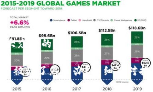 思考一个符合大众和的

BitKeep钱包币被盗了怎么办？详细应对措施和预防攻略