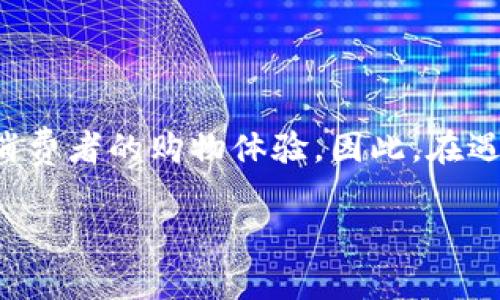 投诉b特派快递公司是一个关乎消费者权益的重要话题。在现代社会中，快递服务已经成为了我们生活中不可或缺的一部分。然而，快递服务的质量和效率往往直接影响到消费者的购物体验。因此，在遇到问题时，及时投诉并反馈是保护自己权益的重要一步。本文将深入探讨怎样有效投诉b特派快递公司，并提供一些相关的建议和建议，以帮助消费者更好地应对类似问题。

如何有效投诉b特派快递公司