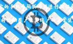 jiaoti如何使用B特派钱包进行收款？详细指南和技