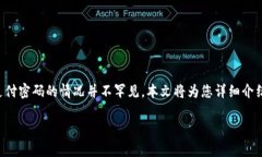 特派是一款方便用户进行支付和金融管理的应用