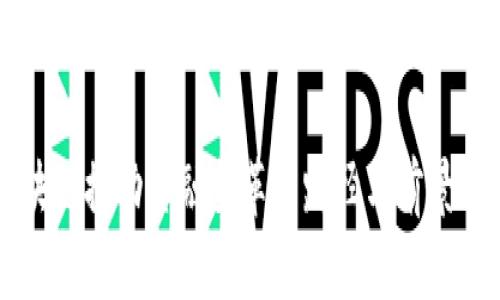 区块链推动金融变革的路径与前景分析