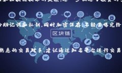 比特派已经无法购买，这个话题在近年来引起了