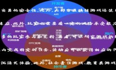 区块链游戏是一种结合了区块链技术和游戏元素