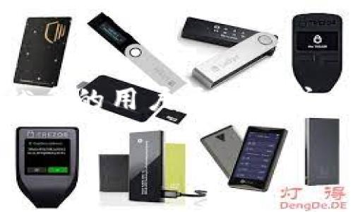 比特派钱包中签名这个主题在区块链和加密货币领域中相对专业，但由于比特派钱包作为一个用户友好的数字资产管理工具，越来越多的用户开始关注其功能和操作。本篇文章将详细探讨比特派钱包的中签名（或称为“签名”）功能，包括其重要性、具体操作流程、潜在问题及解决方案等。

比特派钱包中签名操作详解及常见问题解析