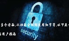 特派钱包对话图片的内容涉及多个方面，从功能