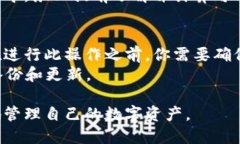   最新BitP钱包安卓版app下载指南 /  guanjianci BitP钱