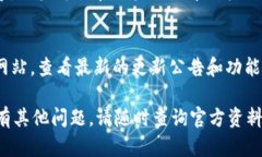   B特派客户端下载与使用指南 /  guanjianci B特派