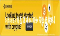 Bitkeep钱包没有私钥如何进行转账？