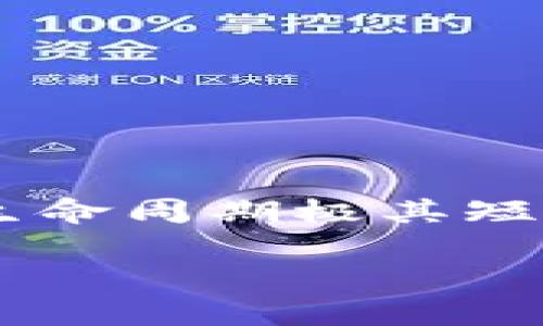 区块链游戏的崩溃一直是玩家和投资者关注的问题。随着区块链技术的发展，越来越多的游戏开始进入这个领域。然而，许多玩家都发现，有些区块链游戏的生命周期极其短暂，这不仅影响了游戏的可玩性，也给投资者带来了经济损失。本文将深入探讨区块链游戏崩溃的原因、趋势以及未来的发展方向。全文内容预计超过2300字。

区块链游戏崩溃的原因与影响分析