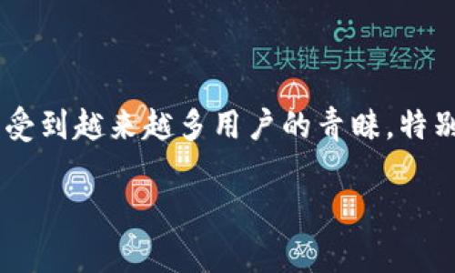 特派场外交易平台是一种新兴的金融交易方式，允许用户在不通过传统交易所的情况下进行资产交易。这种方式在近年来受到越来越多用户的青睐，特别是在数字资产和股票投资领域。为此，了解特派场外交易的相关知识以及常见问题，将有助于投资者更好地进行财务决策。

深入了解特派场外交易：投资者必须知道的5个问题