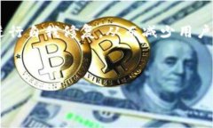 特派服务不可用的情况对于很多用户来说都可能