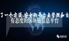 Bitpie 是一个多功能数字货币工具，结合了数字钱