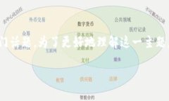 供应链金融与区块链的结合是近年来金融科技领