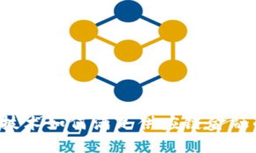 区块链技术如何满足供应链金融的需求？