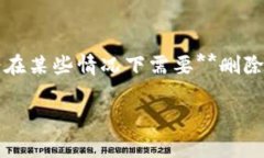 特派钱包是一款方便用户进行数字资产管理的工
