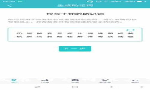 国内区块链游戏发展的公司及其生态系统全景分析