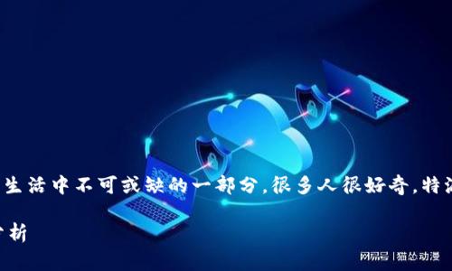 特派作为一款受欢迎的应用程序，确实是许多用户日常生活中不可或缺的一部分。很多人很好奇，特派是否有i苹果版/i。这个问题的答案值得我们深入探讨。

### 特派有苹果版吗？用户最关心的应用真实情况分析