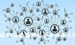 为什么SAS星途3D区块链游戏会成为未来游戏的新趋