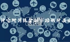 区块链金融股票是一个近年来备受关注的话题，