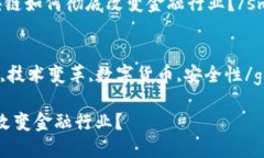 思考一个符合大众和，以关键词为基础，设计引