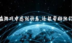 区块链拼字游戏是一种新兴的游戏形式，结合了