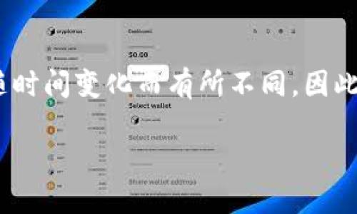 比特派（Bitpie）是一款广受欢迎的数字货币钱包，提供多种加密货币的管理和交易功能。至于比特派当前的最新版本，具体信息可能会随时间变化而有所不同，因此建议您可以通过比特派的官方网站或应用商店查看最新的更新版本。一般来说，在这些平台上，都会有最新版本的详细说明和更新日志。

如需进一步信息，欢迎咨询！