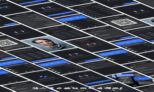 情人节区块链游戏有哪些？