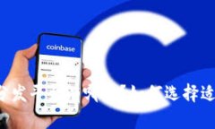 区块链游戏分发平台有哪些？如何选择适合你的