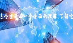 区块链供应链金融是一个兴趣盎然的话题，尤其