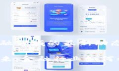 关于区块链在大金融领域的最新动态大金融区块